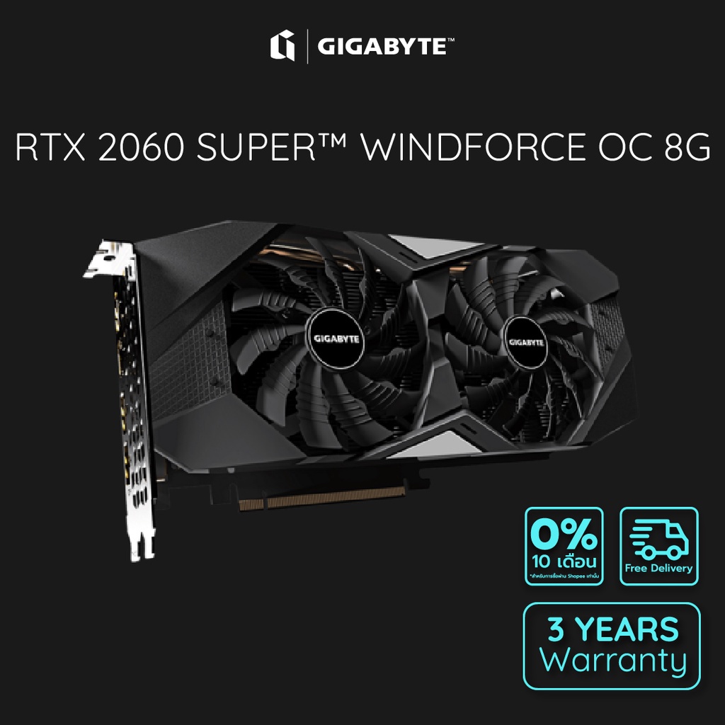 การ์ดจอ GeForce® RTX 2060 SUPER™ WINDFORCE OC 8G มือ 1 ผ่อน 0% สูงสุด 10 เดือน รับประกัน 3 ปี