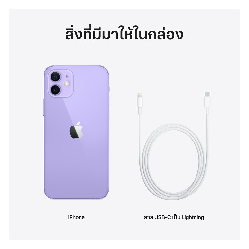 Apple iPhone12 หน้าจอ 6.1 นิ้ว #4