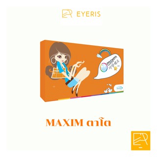 MAXIM contactlens สี ตาโต กล่องส้ม