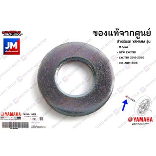 902011503000 แหวนรองตัวตั้งโซ่ เเท้ศูนย์ YAMAHA M-SLAZ, ALL NEW EXCITER, EXCITER 2015-2020, R15 2014-2016