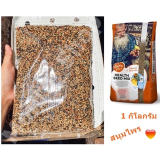 แบ่งแพ็ค Duvo+  Health Seed Mix เมล็ดรวม 500 กรัม