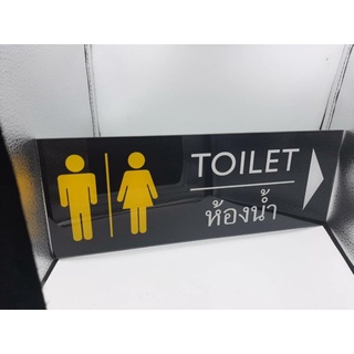 ป้ายบอกทางไปห้องน้ำ(TOILET)ไปทางซ้ายหรือไปทางขวา