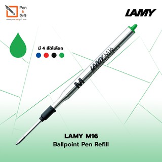 LAMY M16 Ballpoint Pen Refill Medium M 0.7 mm Black , Blue , Red , Green Ink-ไส้ปากกาลูกลื่น ลามี่ M16 หัว M 0.7 มม.