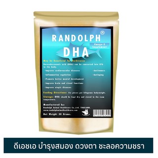 RANDOLPH แรนดอล์ฟ DHA Omega-3 ดีเอชเอ โอเมก้าสาม ขนมเชิงสุขภาพทางเลือกสำหรับสัตว์กินพืชขนาดเล็ก ขนาด 30 กรัม. X 1 ถุง