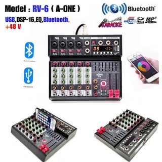 A  ONE RV  6 สเตอริโอมิกเซอร์6ช่อง BLUETOOTH USB MP3 DIGITAL EFFECT