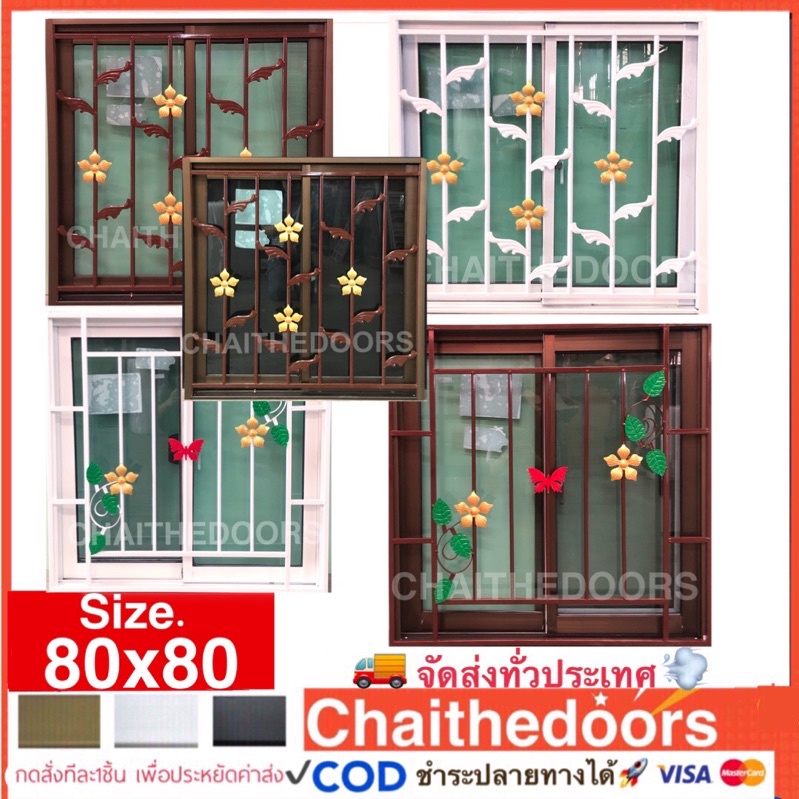 พร้อมส่งหน้าต่างบานเลื่อน 80x80 พร้อม เหล็กดัดมุ้งลวด แข็งแรงทนทาน