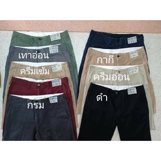 กางเกงผ้าเวสปอยท์ ขาสั้น big size