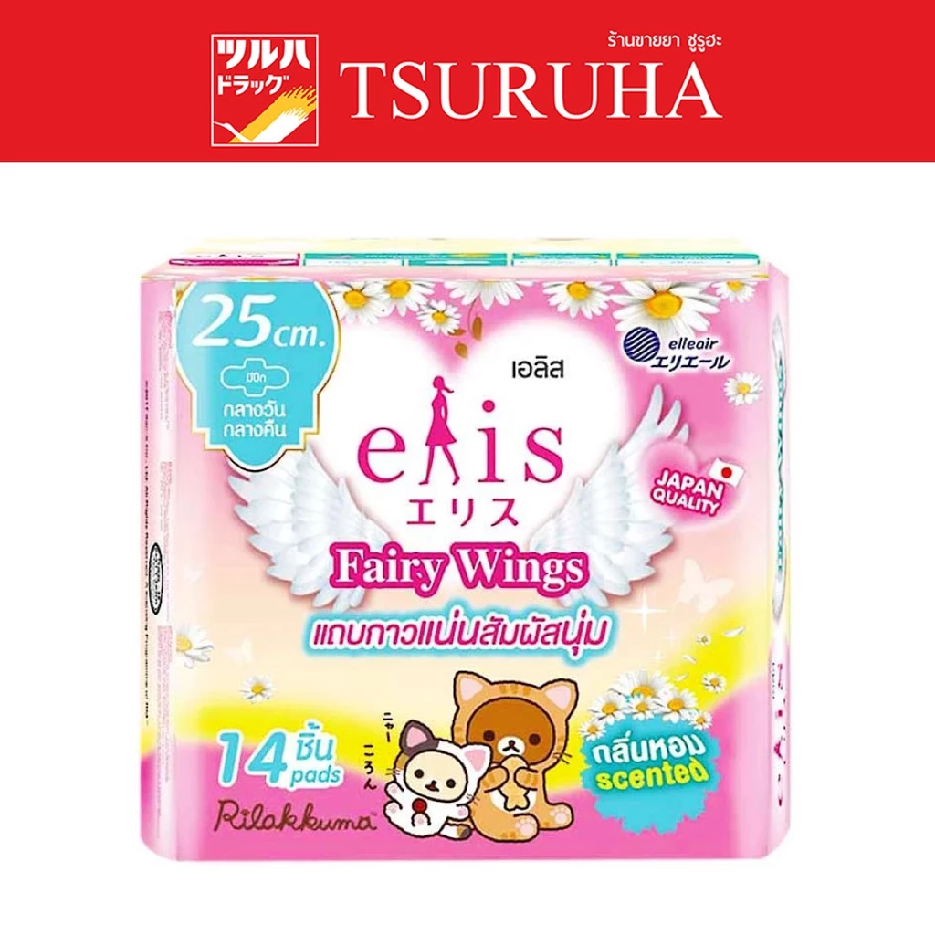 เอลิส อนามัย แฟรี่วิงส์ กลิ่นสวีทแฟรี่ กลางวันมามาก 25 ซม./Elis Fairy Wings Sweet Fairy Scent RP 25cm 14P