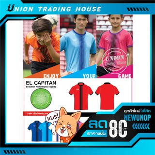 ขายส่งแพค10ตัว เสื้อฟุตบอลเสื้อกีฬา Grand Sport 11-464  Grand Sport Football Jersey 11-464-Thailand (Wholesale)