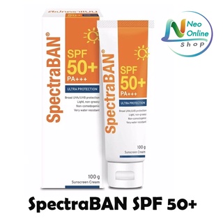 SpectraBan SPF50 (แพ็คเกจใหม่) สเป็กตร้าแบน 100 กรัม