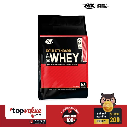 ออพติมั่ม นูทริชั่น Optimum Nutrition เวย์โปรตีน Whey Protein Gold 10lbs - Delicious Strawberry