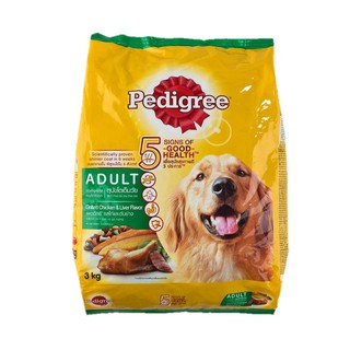 🔥*พร้อมส่ง*🔥 เพดดิกรี อาหารสุนัขโต รสไก่และตับย่าง 3 กิโลกรัม PEDIGREE ADUIT CHICK+LIVER 3KG*1