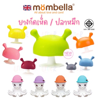 Mombella Mushroom Teether ยางกัดเห็ด มัมเบลล่า ยางกัด #1 ทั่วโลก ยางขัดเหงือก ยางกัดเหมือนเต้านมแม่