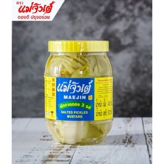 ผักกาดดอง 3 รส แม่จินต์ ขนาดกลาง น้ำหนักสุทธิ 870 กรัม (2 ปอนด์)