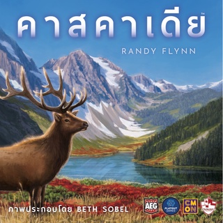 Cascadia | คาสคาเดีย [Thai Version] [BoardGame]