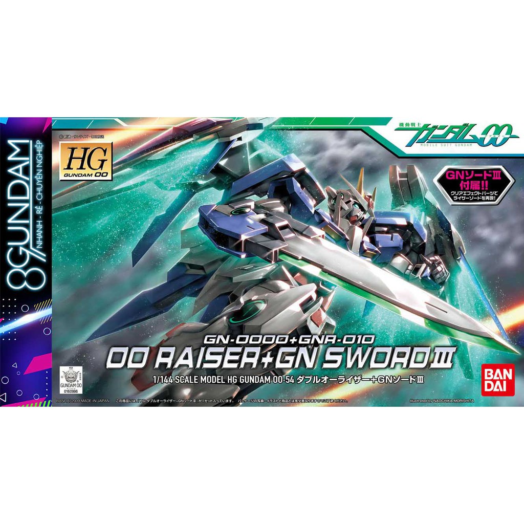กันดั้มประกอบรุ่น HG 00 Raiser + GN Sword III (พร้อมฐาน)