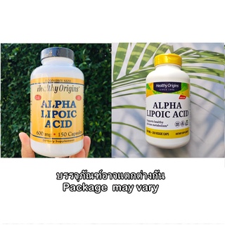 กรดอัลฟาไลโปอิก Alpha Lipoic Acid 600 mg 150 Capsules (Healthy Origins®) #ALA