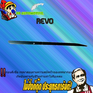 กันกระแทก Toyota REVO โตโยต้า รีโว่ 4ประตู ดำด้าน (ทรงห้าง)