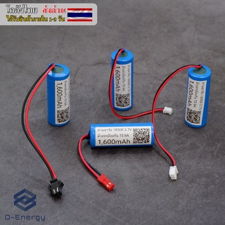 ถ่านชาร์จ Li-ion 18500 3.7V ความจุ1,600mAh แบบแพคมีวงจรป้องกัน BMS 1S 6A  ป้องกันการใช้กระแสเกิน ป้องกันการลัดวงจร