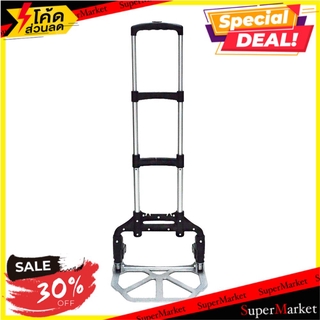 ✨HOT Item✨ รถเข็นอเนกประสงค์พับได้ 2 ล้อ JINLONG JL-A70 ช่างมืออาชีพ ALUMINIUM FOLDABLE HARD TROLLEY รถเข็นพับได้