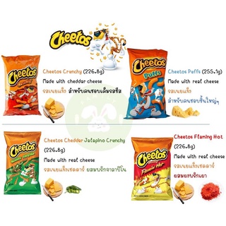 Cheetos USA ชีโตส USA พร้อมส่ง 4รส Cheetos Crunchy Cheetos Puffs Cheetos Cheddar Jalapeno 🌶 Cheetos Flamin Hot Crunchy