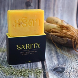 SARITA Root Ginseng Herbal Soap สบู่สมุนไพรรากโสมสริตาแตกตัวเปนเนื้อมาร์คนุ่มๆ มีรากโสมทุกก้อน 80g.