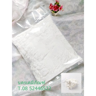 scrub powder เกลือสปาเนื้อแป้ง 1 kg ผงละเอียด คล้ายแป้ง