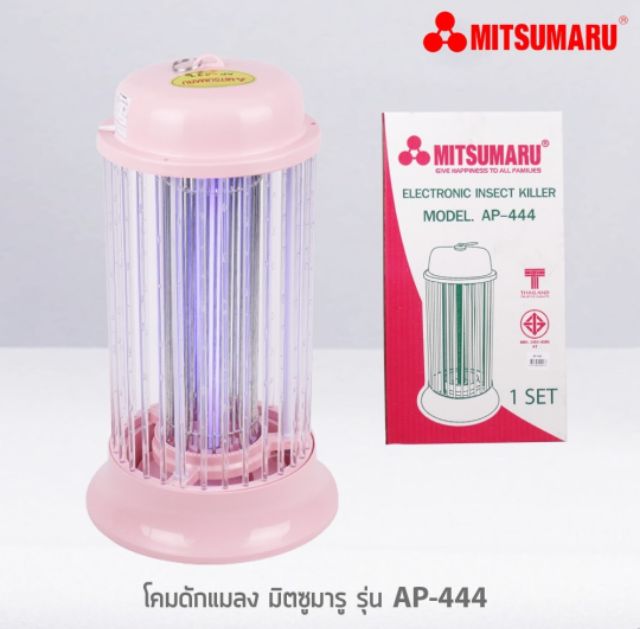 โคมดักแมลงดักยุง มีสวิตซ์ปิด-เปิด มิตซูมารู รุ่น AP-444S MITSUMARU ELECTRIC