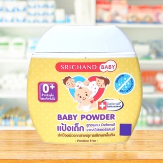 Srichand baby power  50g #1กระปุก