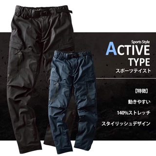 กางเกงเดินป่า เดินทางท่องเที่ยว FieldCore ACTIVE STREECH