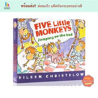 Five Little Monkeys Jumping on the Bed (Board Book) นิทานภาษาอังกฤษสำหรับเด็ก หนังสือเด็กภาษาอังกฤษ