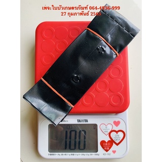 ถุงเพาะชำกล้าไม้ขนาด 4x6 นิ้ว น้ำหนัก 100 กรัม