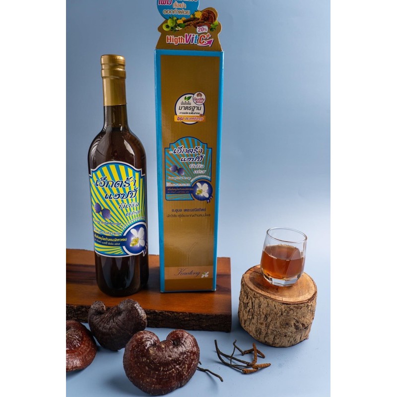 exter happy people fresh