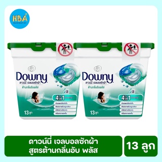 Downy ดาวน์นี่ เจลบอลซักผ้า สูตรต้านกลิ่นอับ พลัส 13 ชิ้น แพ็ค 2 กระปุก