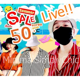 Super Live SALE!! ลดสุดๆเฉพาะในไลฟ์เท่านั้นค่าา