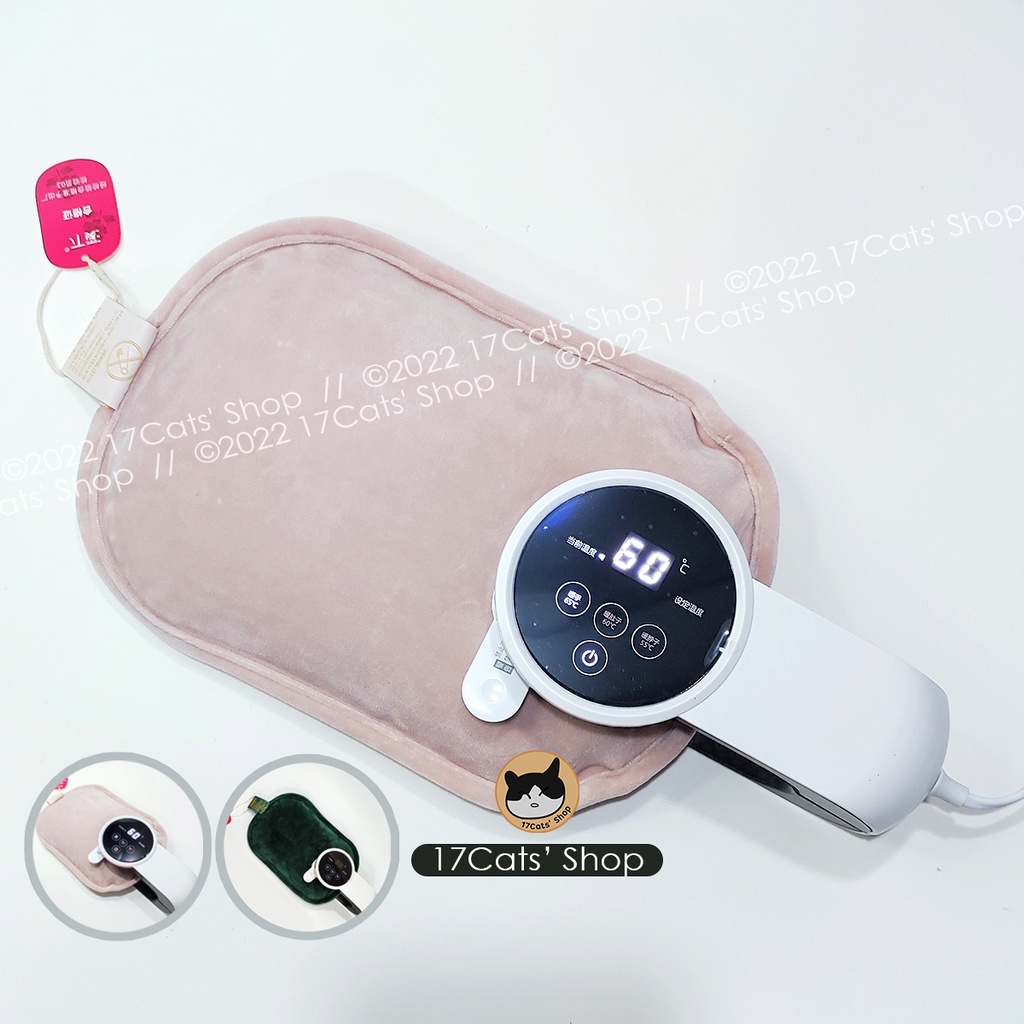 Xiaomi Youpin Xixia ถุงประคบร้อน กระเป๋าน้ำร้อนไฟฟ้า อัจฉริยะ เลือกอุณหภูมิได้