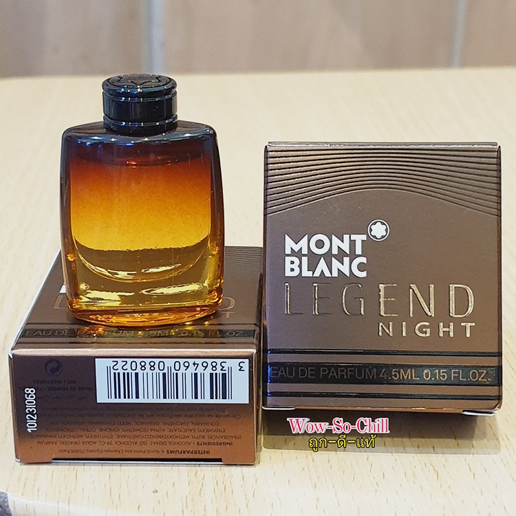 สดชื่น มีชีวิตชีวาในยามค่ำคืน 🥰 น้ำหอม Mont Blanc Legend Night edp.ขนาดทดลอง 4.5 ml. ของแท้ 100%