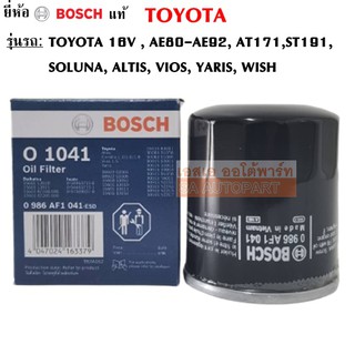 Bosch กรองน้ำมันเครื่อง TOYOTA  VIOS, YARIS, ALTIS F1041