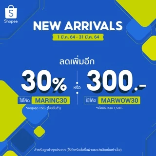 💥พร้อมส่ง💥 "มะดัน ไร้เมล็ด" ดองเกลือ ลูกใหญ่!! กลมกล่อม สดใหม่!! ( เฮียวิชัย ) "เสริฟพร้อมพริกเกลือ" Since 1984