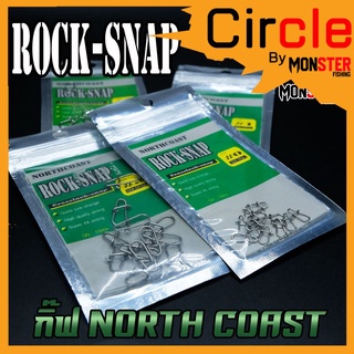 กิ๊ฟ NORTH COAST รุ่น ROCK-SNAP