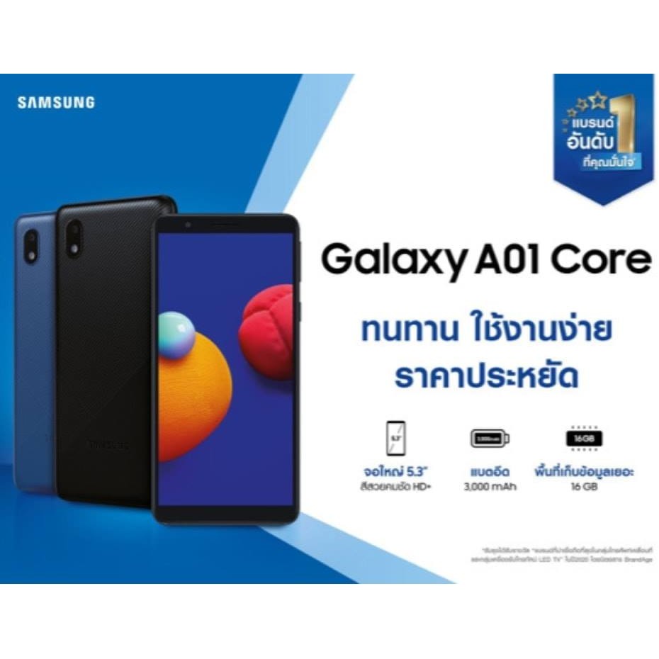samsung galaxy a01 core shopee