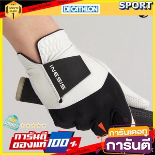 ถูกที่สุด✅  ถุงมือสำหรับนักกอล์ฟผู้หญิง “ถนัดซ้าย” รุ่น 100 (สีขาว/ดำ) INESIS ถุงมือและเสื้อกอล์ฟ