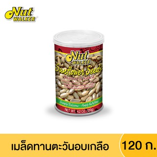 นัทวอล์คเกอร์ เมล็ดทานตะวันอบเกลือ 120 ก. Nut Walker Roasted &amp; Salted Sunflower Seeds 120 g.