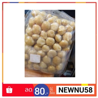 ถั่วแมคคาเดเมีย อบไร้เปลือกแบบเม็ดปกติและเม็ดเล็ก ขนาด 500g. (ครึ่งกิโล)