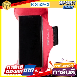 สายรัดแขนใส่สมาร์ทโฟนสำหรับวิ่ง (สีชมพู) Smartphone armband for running (pink)