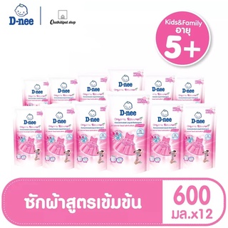 D-neeดีนี่น้ำยาซักผ้าสูตรเข้มข้น Clean &amp; Fresh คลีนแอนด์เฟรช 600 มล. (ชมพู) X12