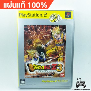 แผ่นแท้ps2 ดราก้อนบอล Dragonball Z3 ps2 Dragon ball 3 ps2แผ่นเกมส์แท้หายาก สภาพสะสม