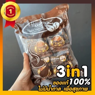 กาแฟดอกเด่ เพื่อสุขภาพ ไม่มีน้ำตาล ลดเบาหวาน ความดันโลหิต