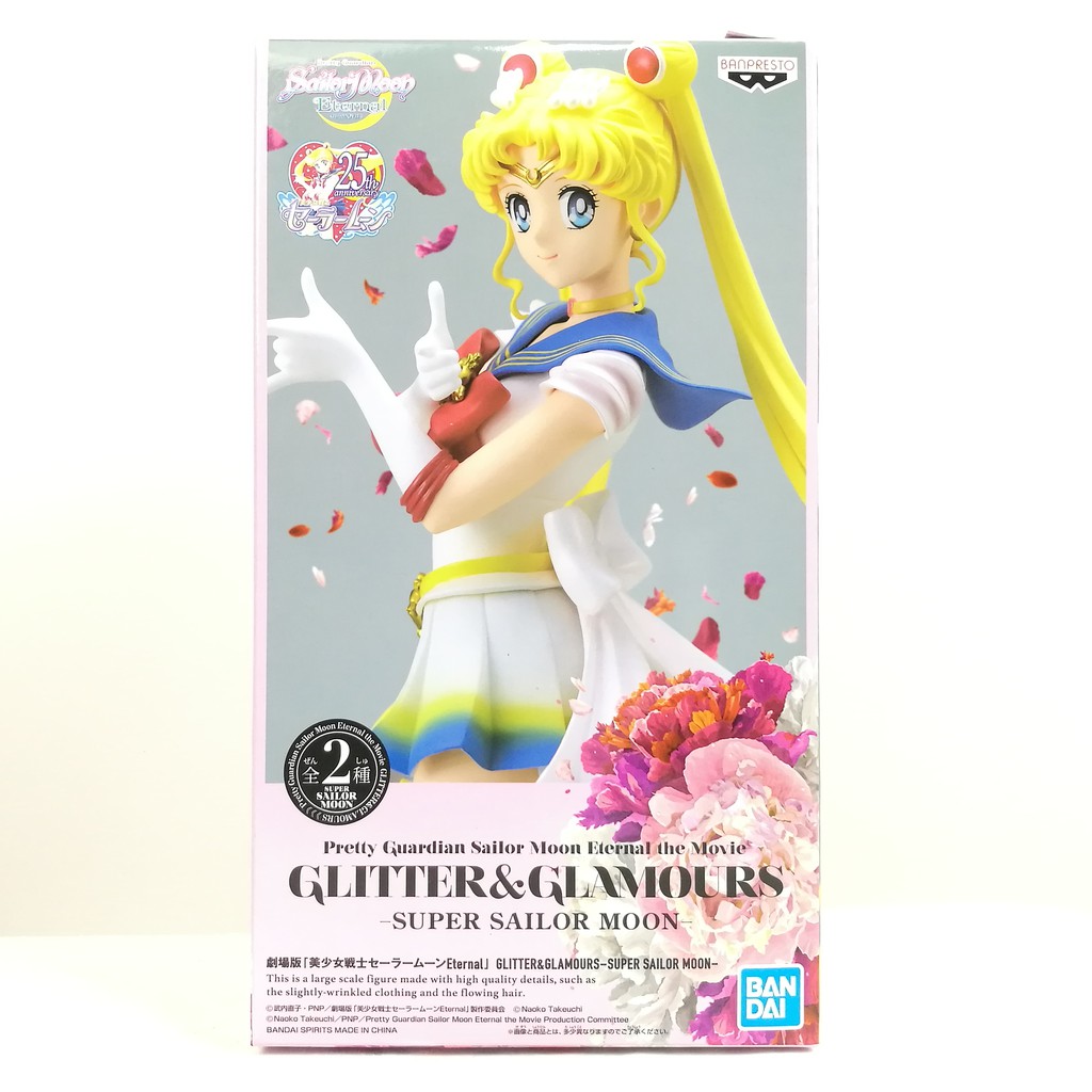 The Movie Sailor Moon Eternal Glitter Glamours Super Sailor Moon Ver B Japan ราคาท ด ท ส ด