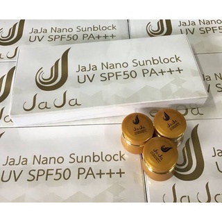 (ยกกล่อง 10 ชิ้น x 5g) JAJA UV sunblock SPF50 PA+++ กันแดดจ๊ะจ๋า จ๊ะจ๋า นาโน ซันบล็อก กันแดดหน้าเนียน คุมมัน